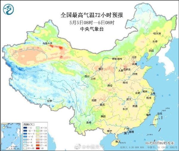 冷空气再来袭