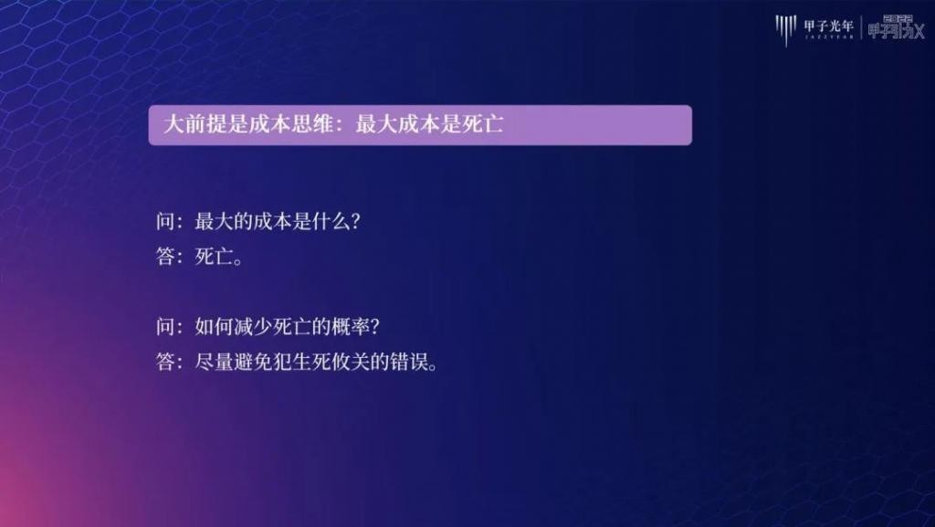 张一甲：30条产业科创“新坐标”，定位2022年的“大局观”与“分寸感”