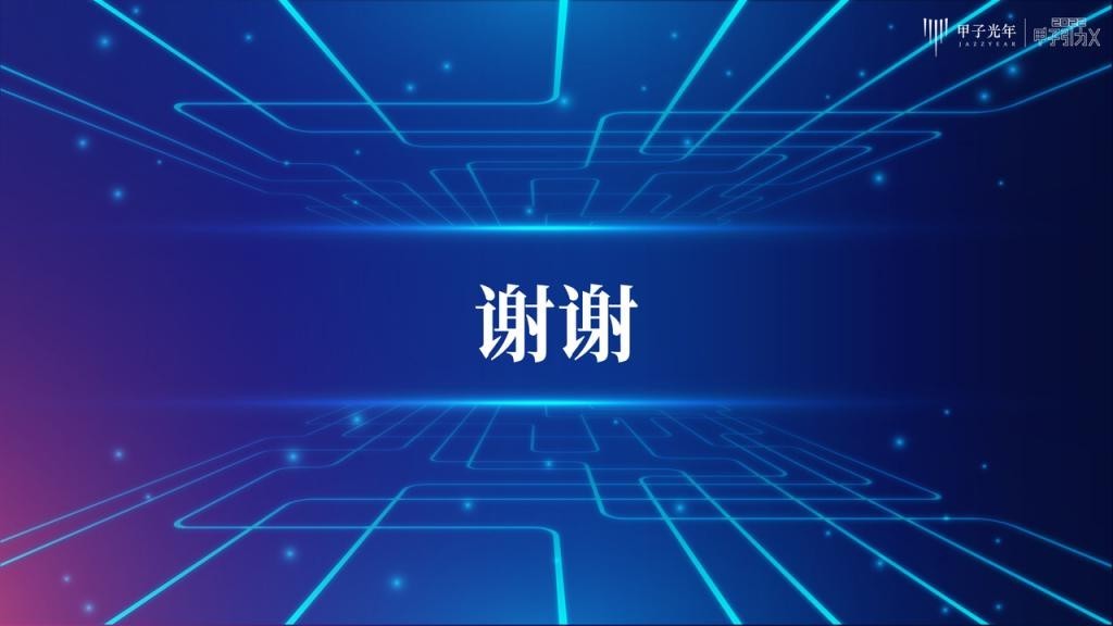 张一甲：30条产业科创“新坐标”，定位2022年的“大局观”与“分寸感”