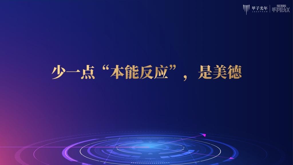 张一甲：30条产业科创“新坐标”，定位2022年的“大局观”与“分寸感”