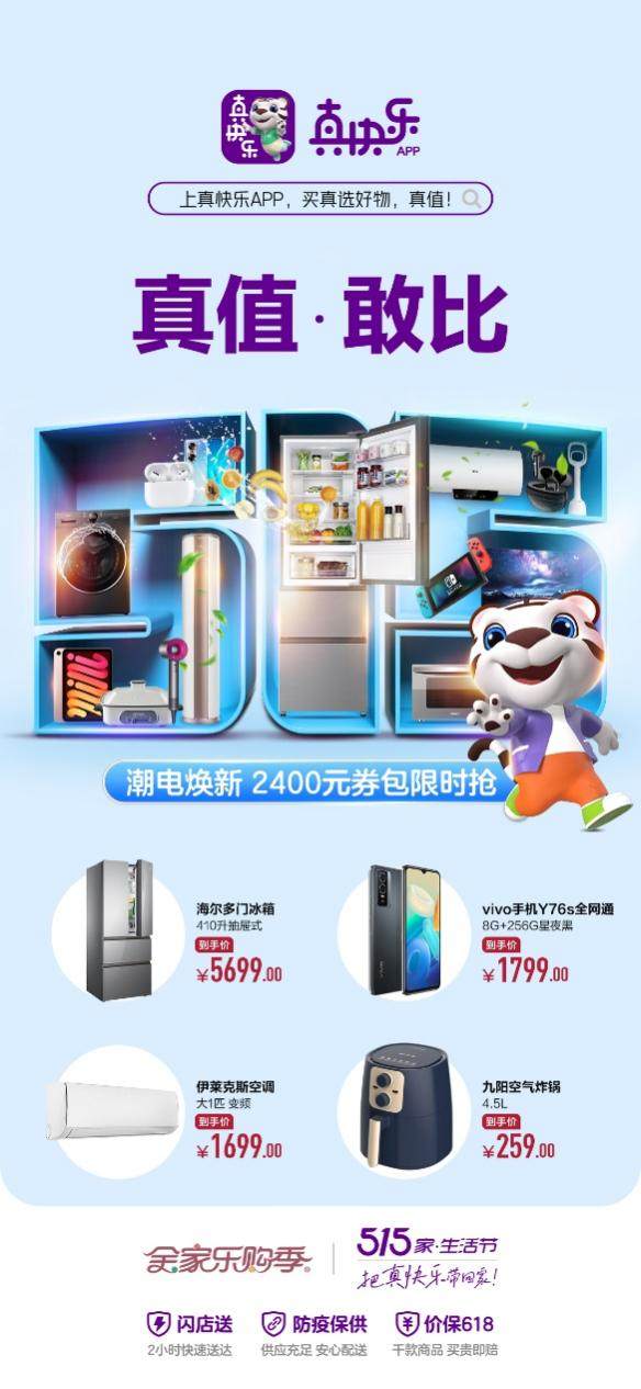 一份打工人的五一购物指南