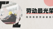 三一机器人科技有限公司
