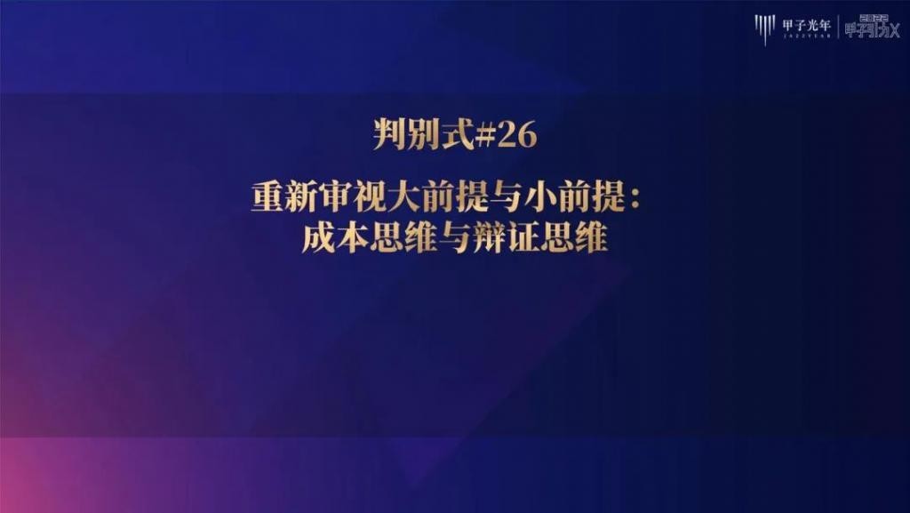张一甲：30条产业科创“新坐标”，定位2022年的“大局观”与“分寸感”