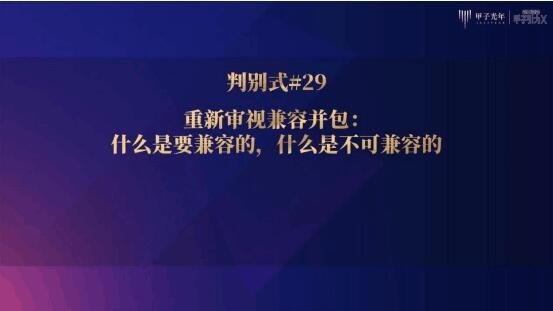 张一甲：30条产业科创“新坐标”，定位2022年的“大局观”与“分寸感”