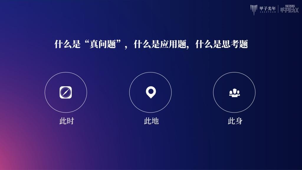 张一甲：30条产业科创“新坐标”，定位2022年的“大局观”与“分寸感”