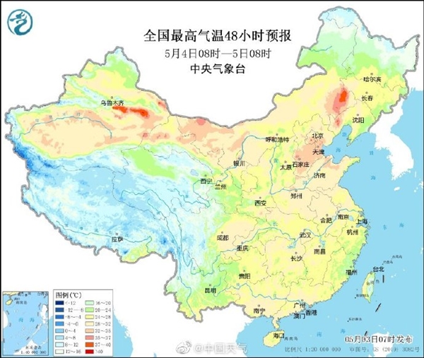 冷空气再来袭