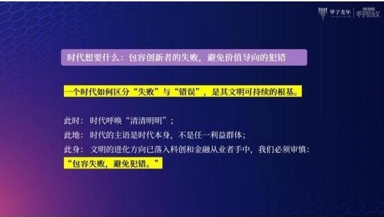 张一甲：30条产业科创“新坐标”，定位2022年的“大局观”与“分寸感”