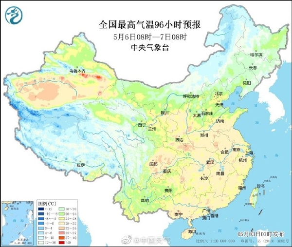 冷空气再来袭