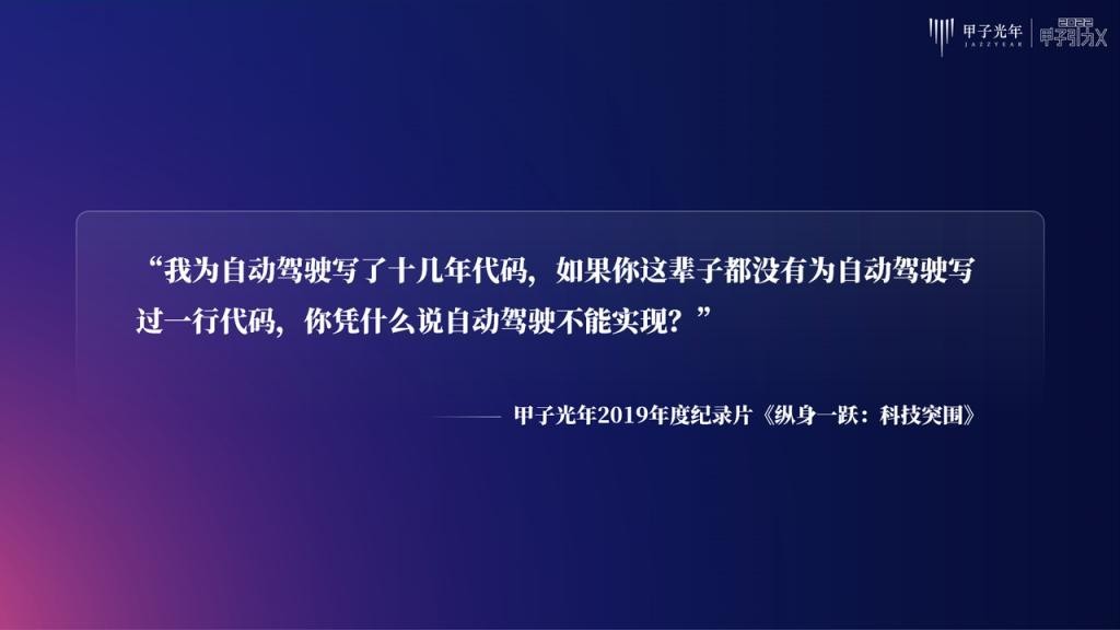 张一甲：30条产业科创“新坐标”，定位2022年的“大局观”与“分寸感”