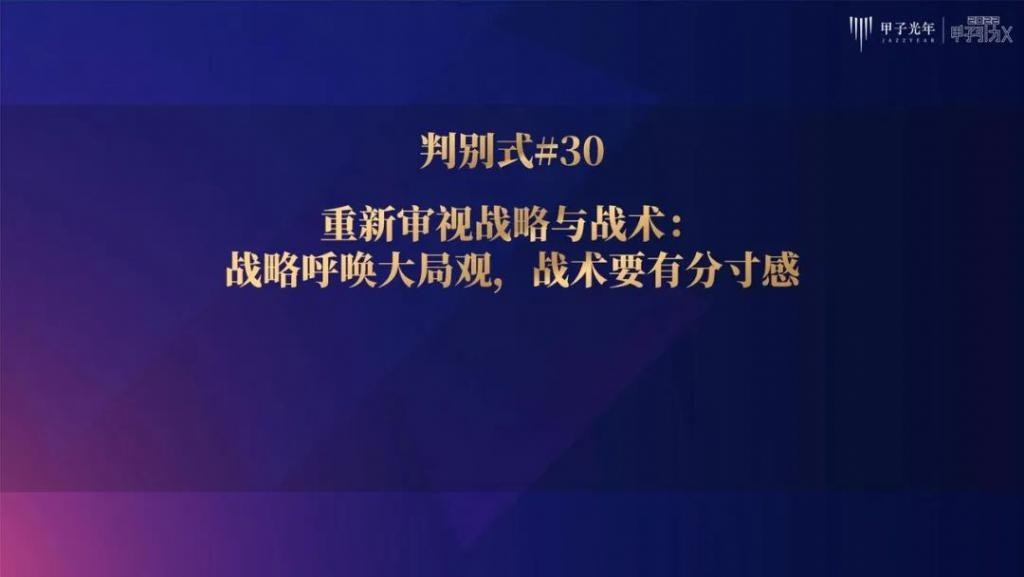 张一甲：30条产业科创“新坐标”，定位2022年的“大局观”与“分寸感”