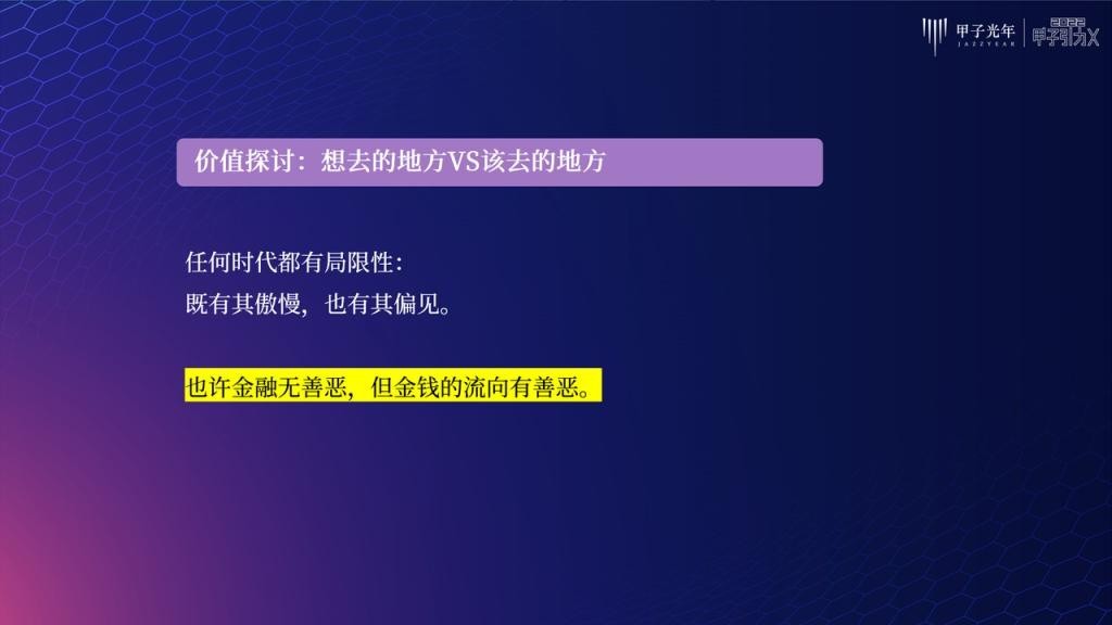 张一甲：30条产业科创“新坐标”，定位2022年的“大局观”与“分寸感”