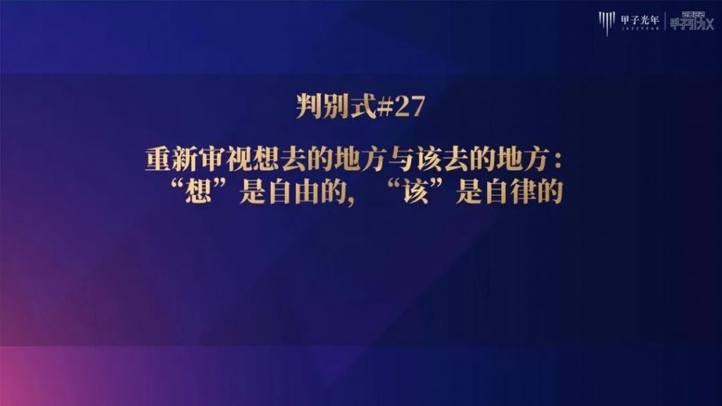 张一甲：30条产业科创“新坐标”，定位2022年的“大局观”与“分寸感”