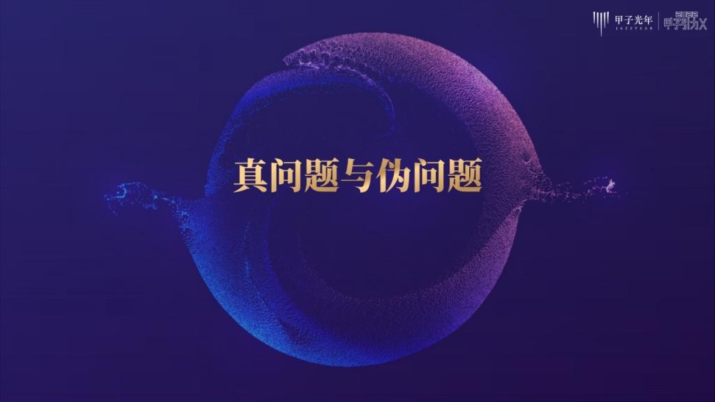 张一甲：30条产业科创“新坐标”，定位2022年的“大局观”与“分寸感”