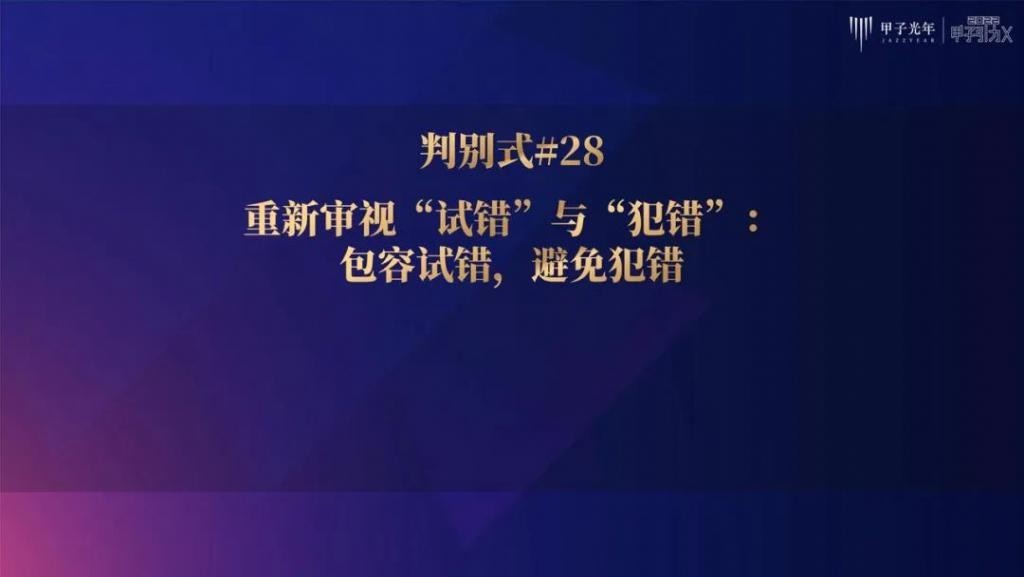 张一甲：30条产业科创“新坐标”，定位2022年的“大局观”与“分寸感”