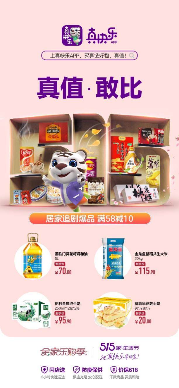 一份打工人的五一购物指南