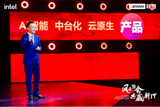 “纵队＋重装师”，联想方案服务业务加速推进全行业智能化转型升级