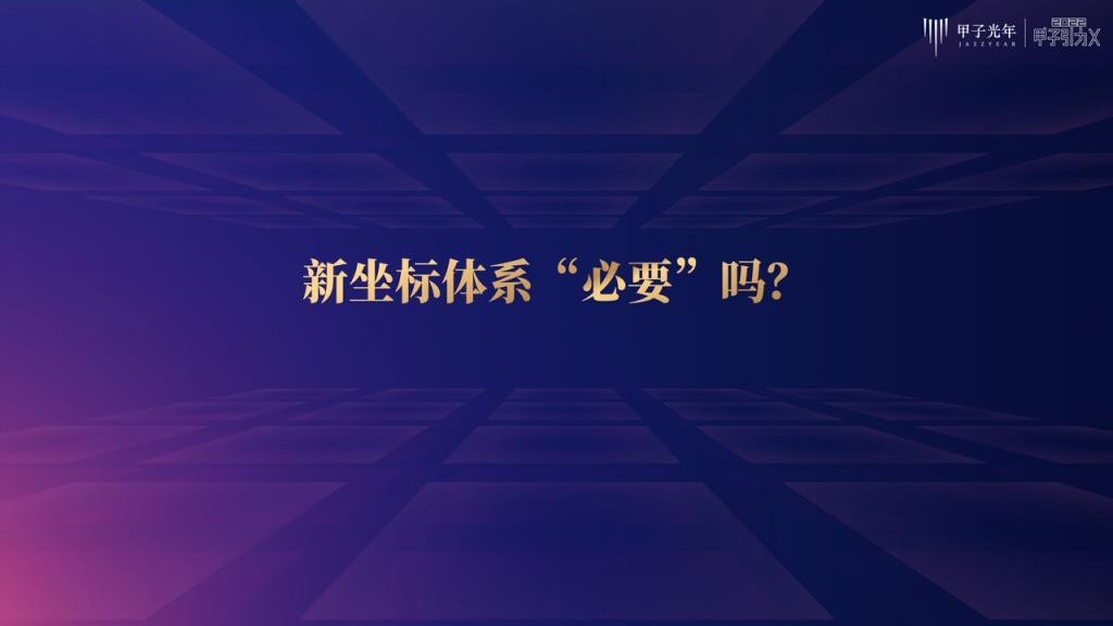 张一甲：30条产业科创“新坐标”，定位2022年的“大局观”与“分寸感”