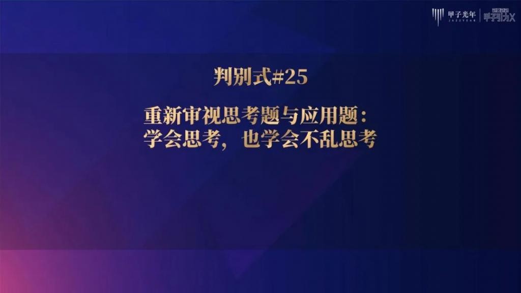 张一甲：30条产业科创“新坐标”，定位2022年的“大局观”与“分寸感”