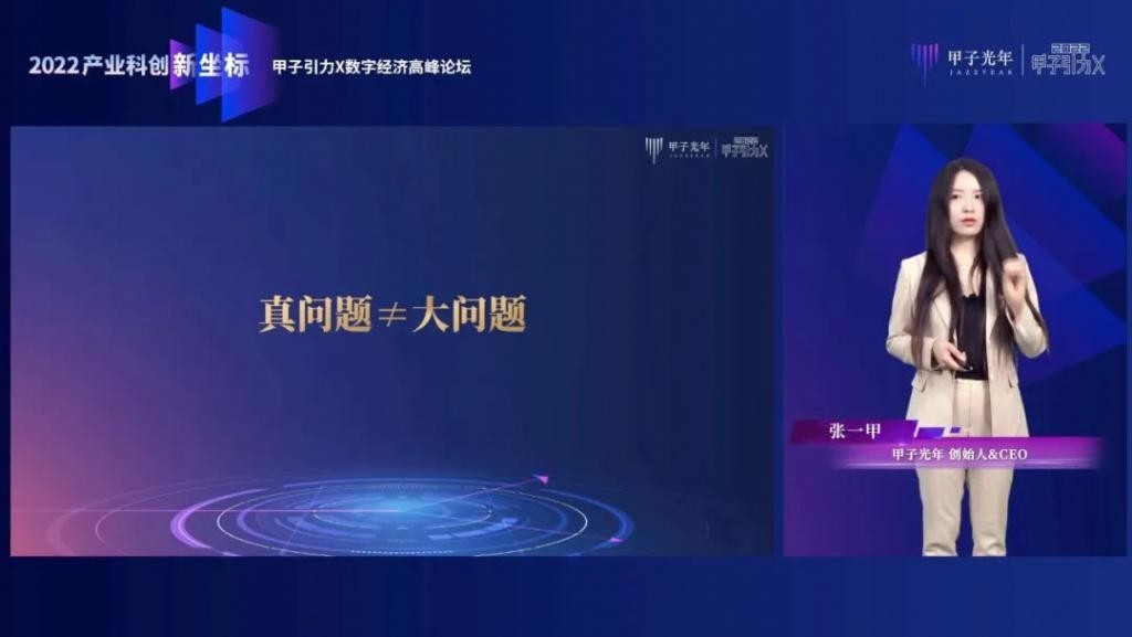 张一甲：30条产业科创“新坐标”，定位2022年的“大局观”与“分寸感”