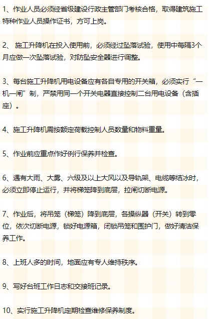 英威腾