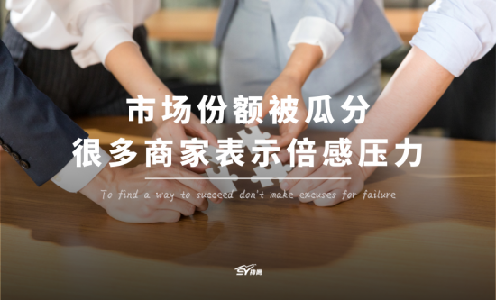 在大众审美疲劳的环境下，如何打败同行竞争对手？