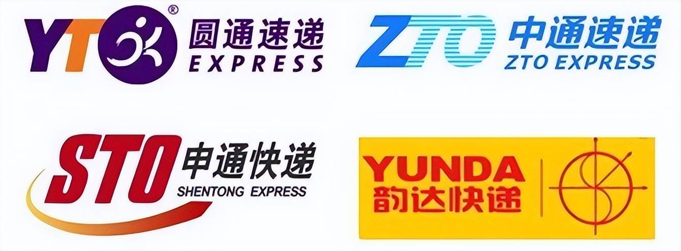 四足鼎立，快递业的变局前夜