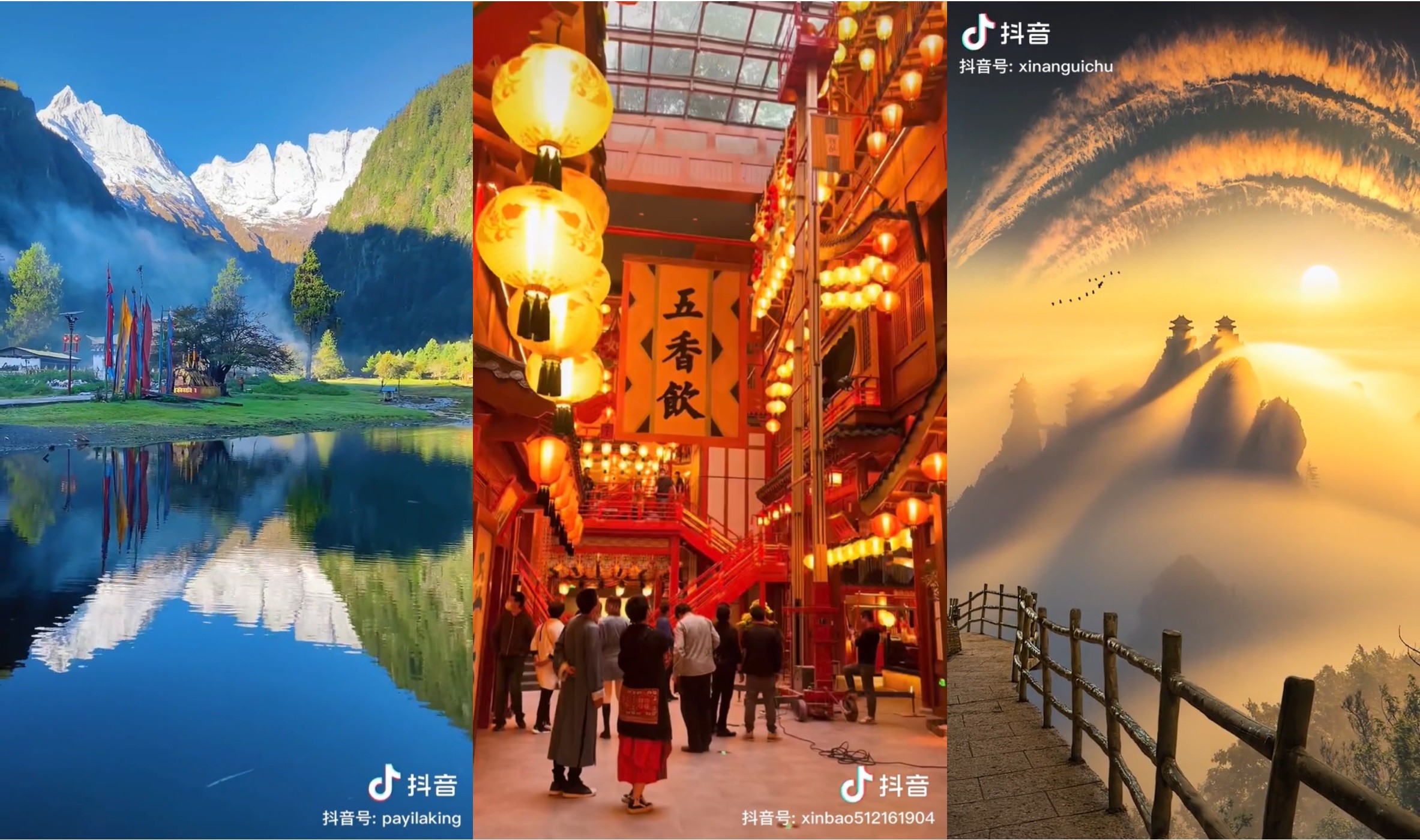 抖音五一旅行报告：“云游”长安十二时辰老君山，周边游成新宠