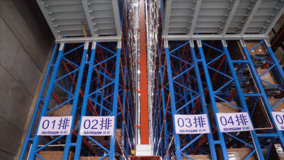 新松机器人自动化股份有限公司