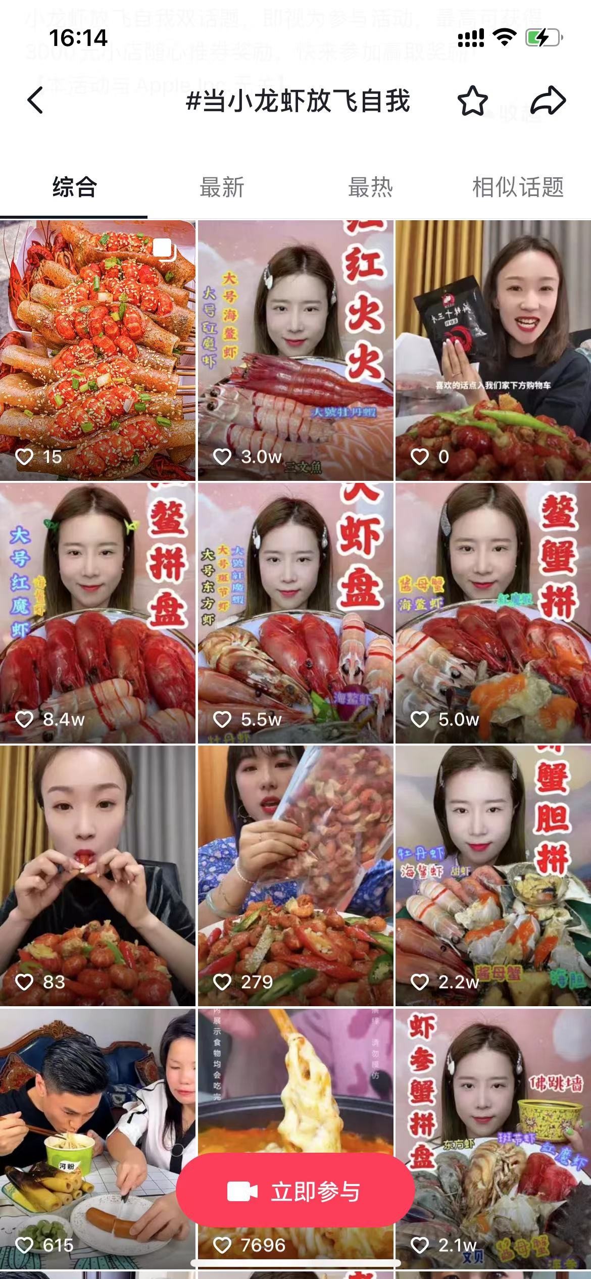 这个夏天的顶流，就是它了