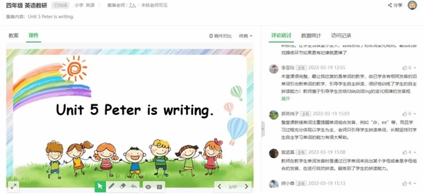 希沃,以科技创新探索未来教育