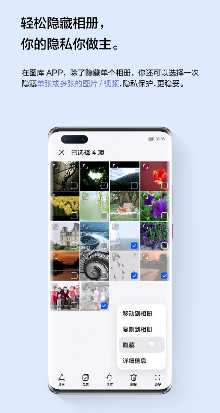 华为推出鸿蒙系统