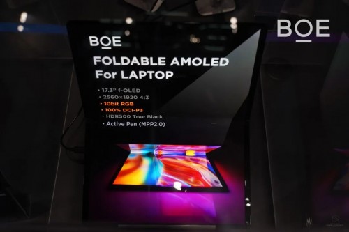 BOE（京东方）强势亮相国际显示周