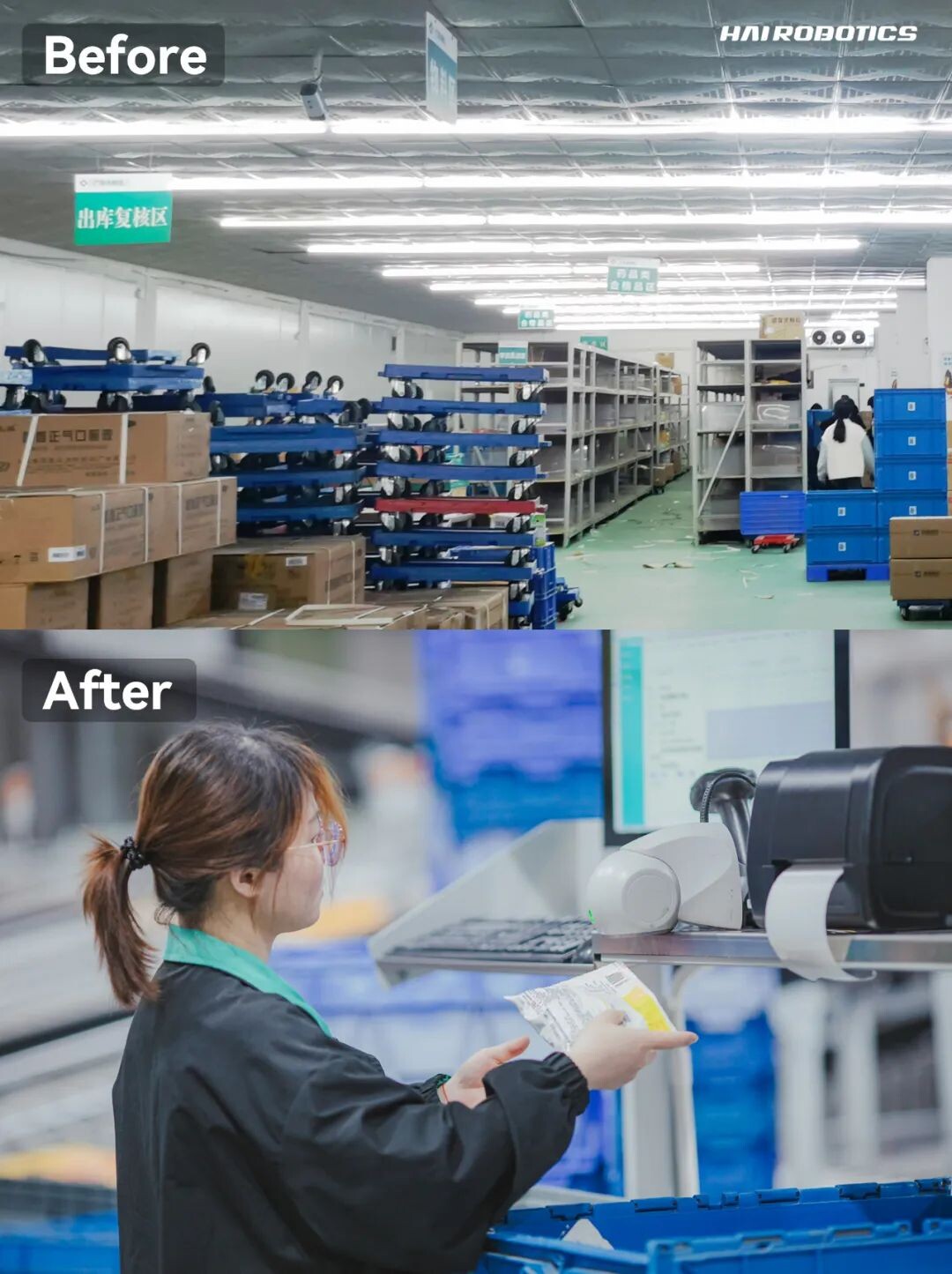 深圳市海柔创新科技有限公司（hairobotics）
