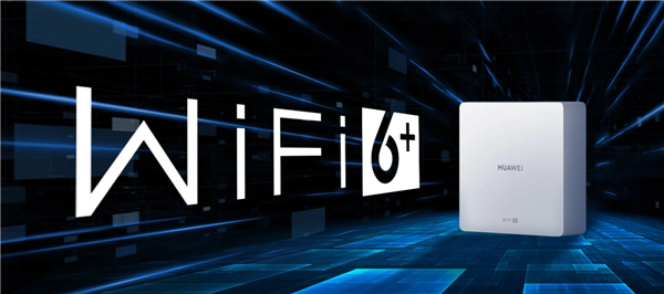 全屋Wi-Fi