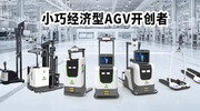 凌鸟(苏州)智能系统有限公司