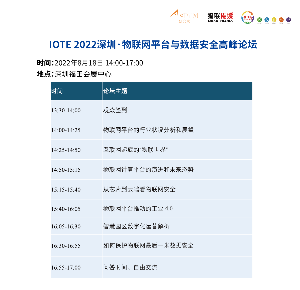 微信图片_20220516135144.png