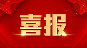 苏州艾吉威机器人有限公司