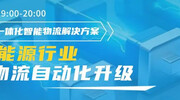 劢微机器人科技(深圳)有限公司