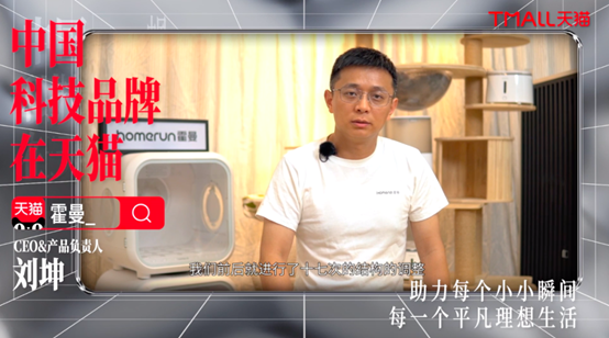 2022天猫科技前沿生活指南，这种酷潮的生活方式你爱了嘛？