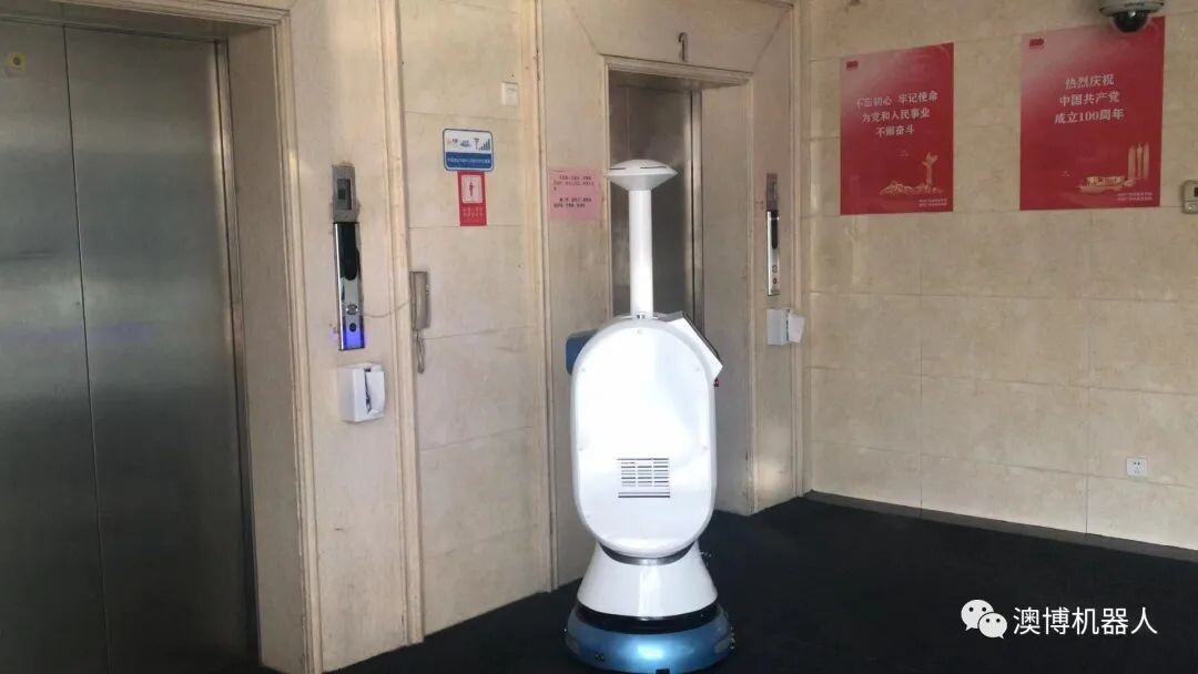 广州澳博信息科技有限公司