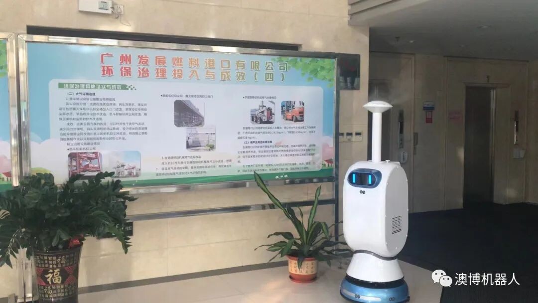 广州澳博信息科技有限公司