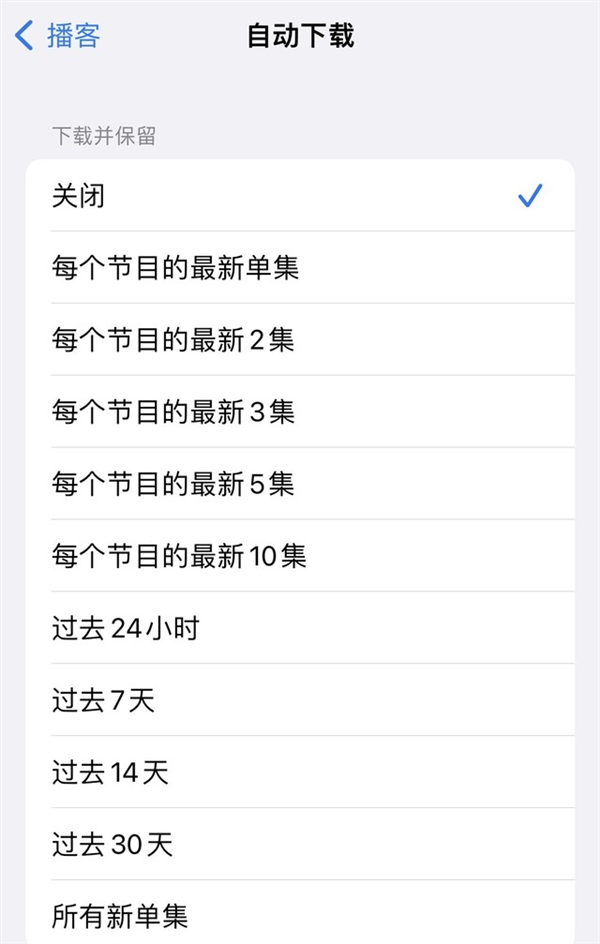 苹果iOS