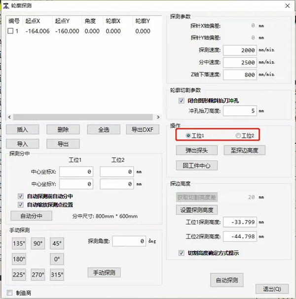 水切割.jpg