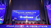 库卡机器人（上海）有限公司