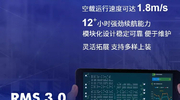 苏州牧星智能科技有限公司