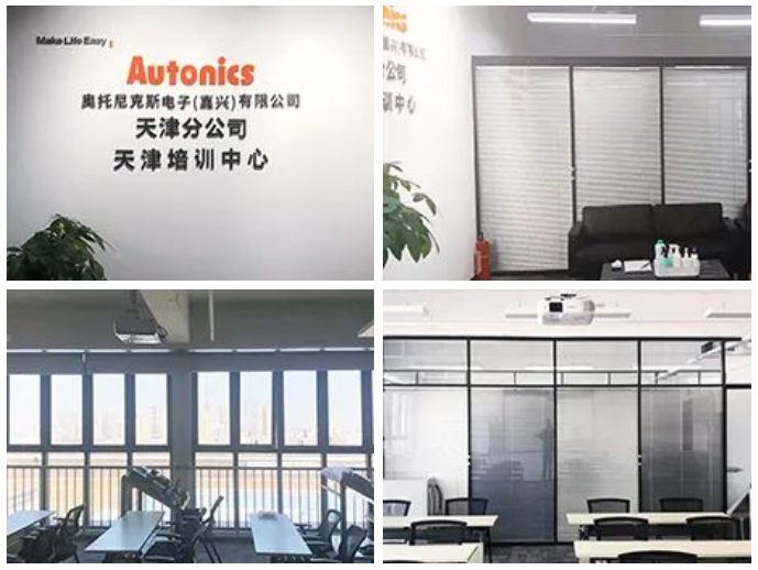 奥托尼克斯