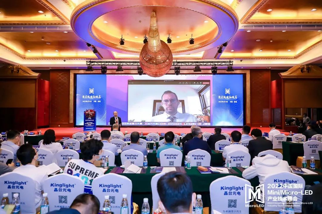 2022中国国际Mini/Micro-LED产业技术峰会成功举办