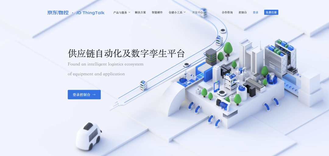 灵动科技(北京)有限公司