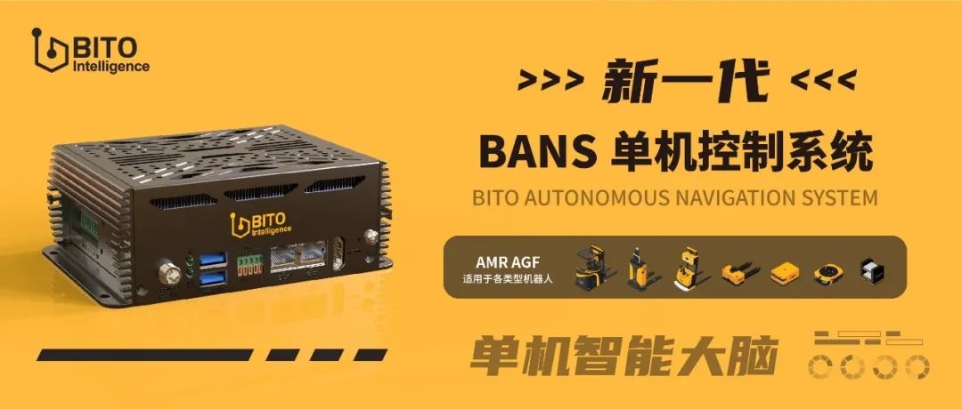 上海宾通智能科技有限公司