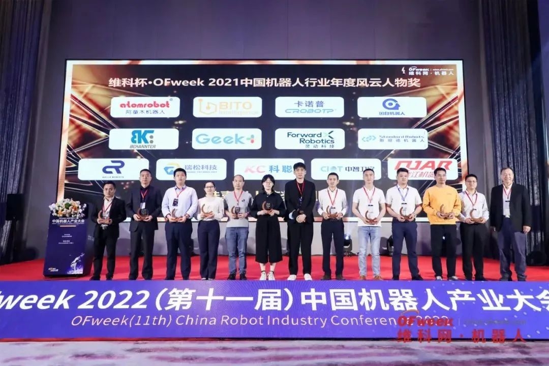 上海宾通智能科技有限公司